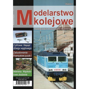 Modelarstwo Kolejowe numer 5 (2/2016)  - 1